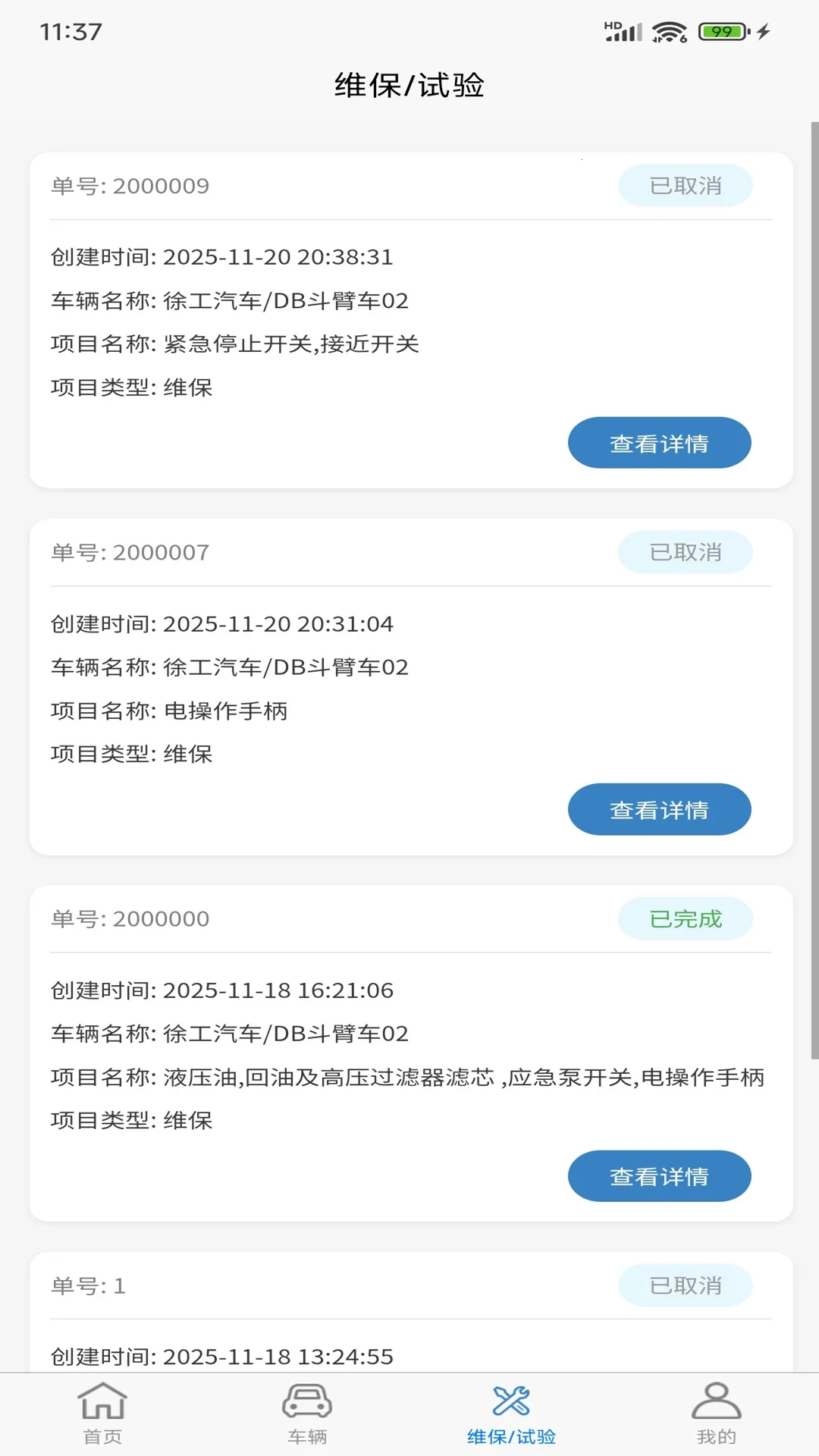 ����ά������2026���°汾v1.0.2 ��Ѱ��ͼ