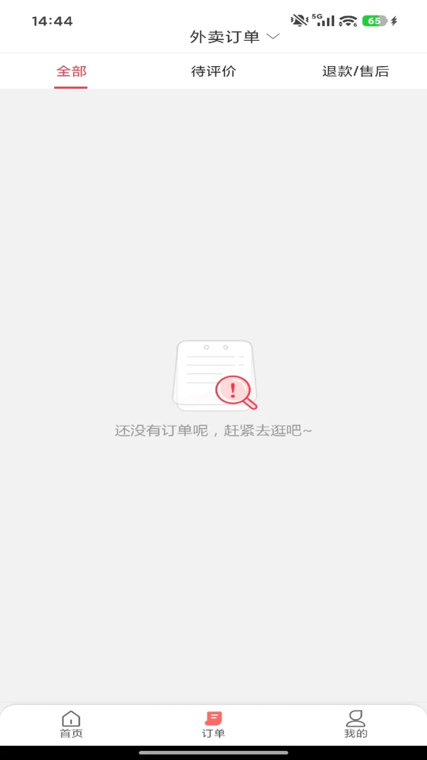 ιι����v7.0 �ٷ������ͼ
