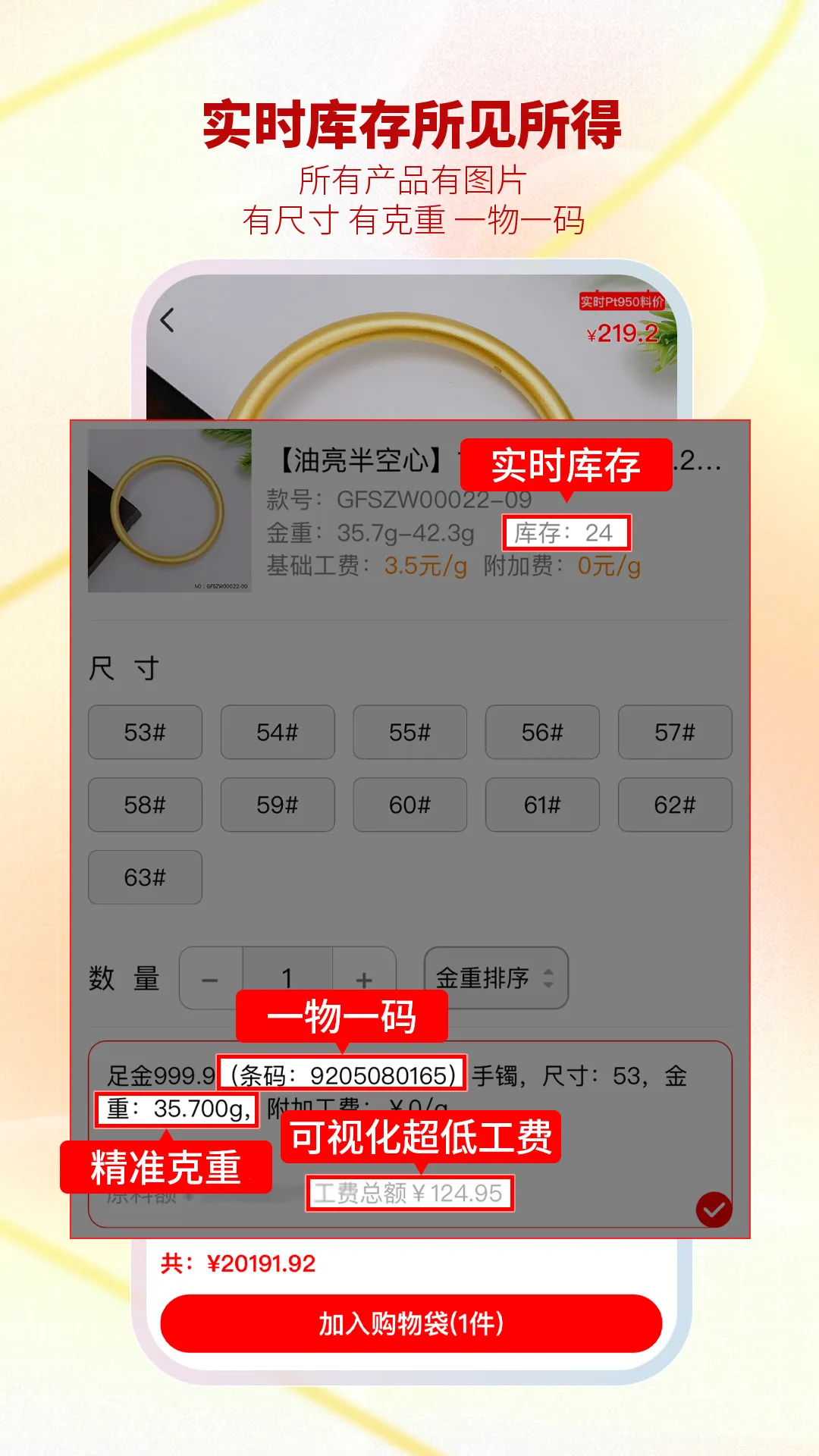�ǻ۽�����v33.19.7 ��׿���ͼ