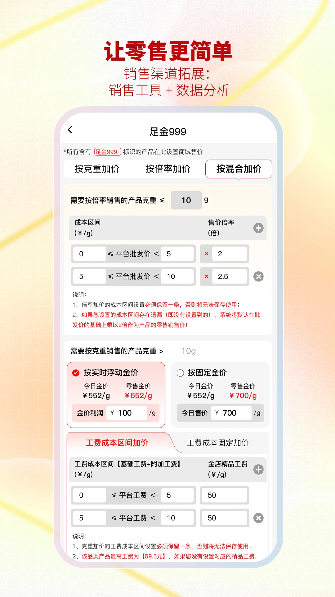 �ǻ۽�����v33.19.7 ��׿���ͼ