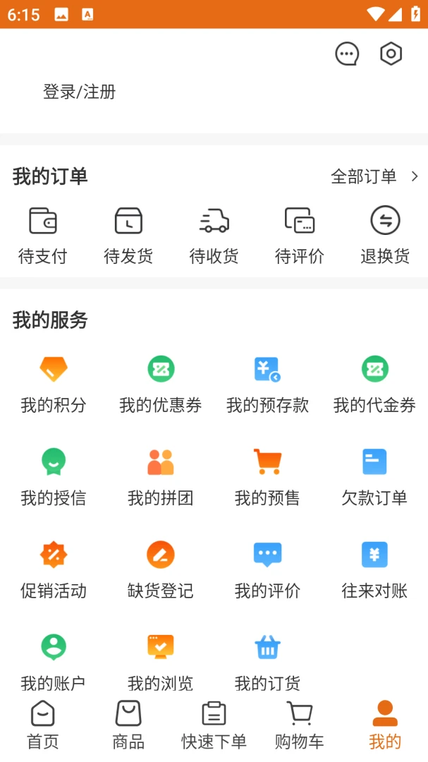 �ϼҰ��2026���°汾v3.3.808 ��Ѱ��ͼ