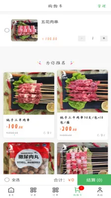 嫺��ʻ���Ӧ��v1.2.2 �ֻ����ͼ