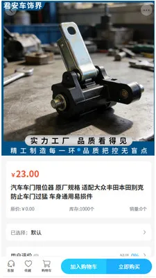 �������ν�v2.0 ��׿���ͼ