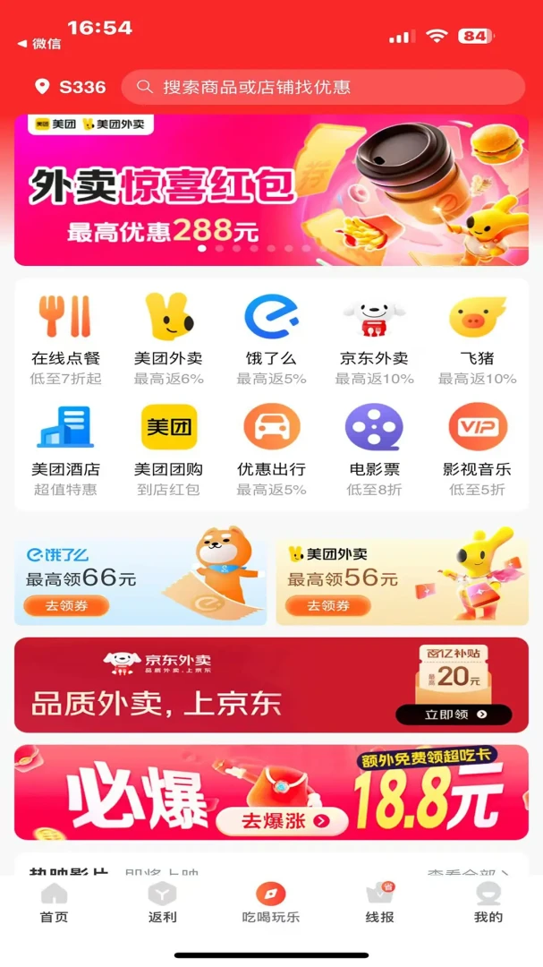 ��ʡ����v1.0.1 �ٷ������ͼ