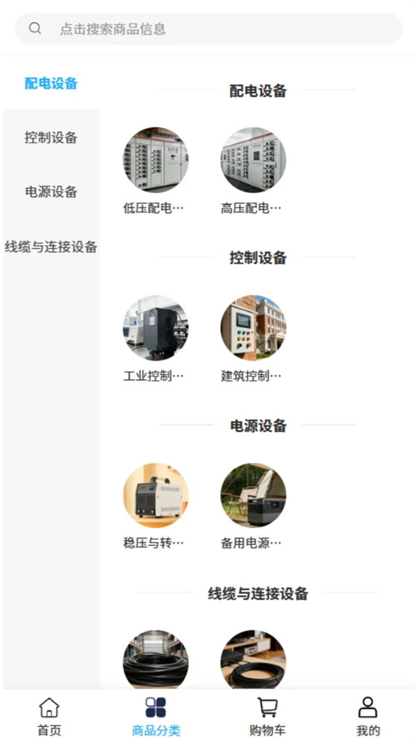 �����豸2026�ٷ����°汾