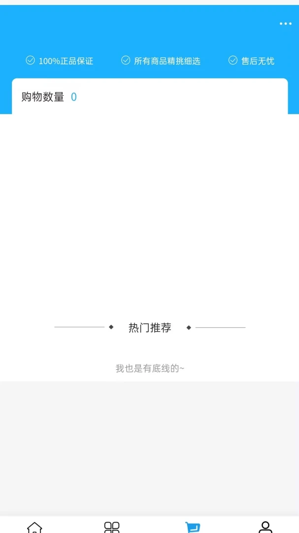 �Ʒ��Ƽ�v2.0 �ֻ����ͼ