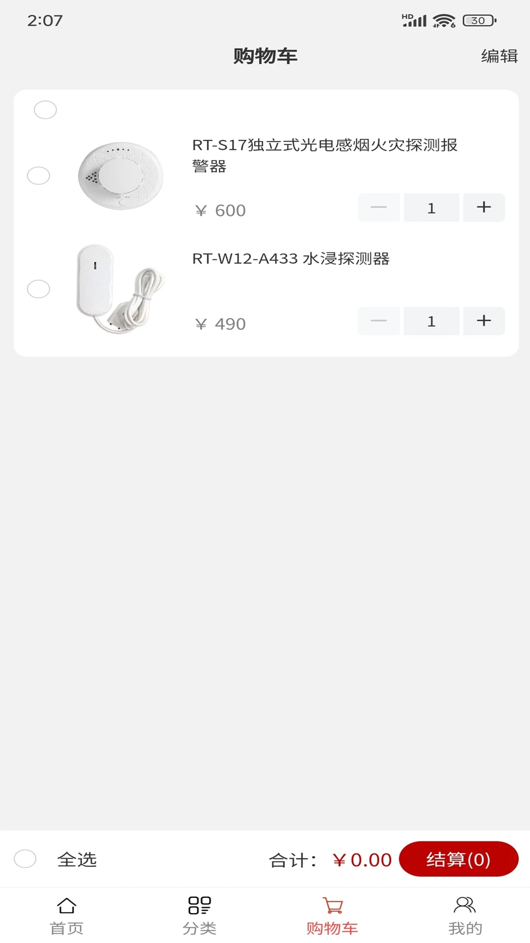��̩�����ѡv1.0.2 ��׿���ͼ