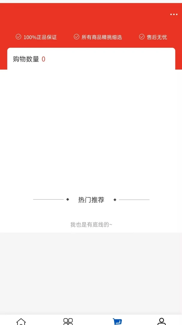 �������������ֻ���v2.0 ��׿���ͼ