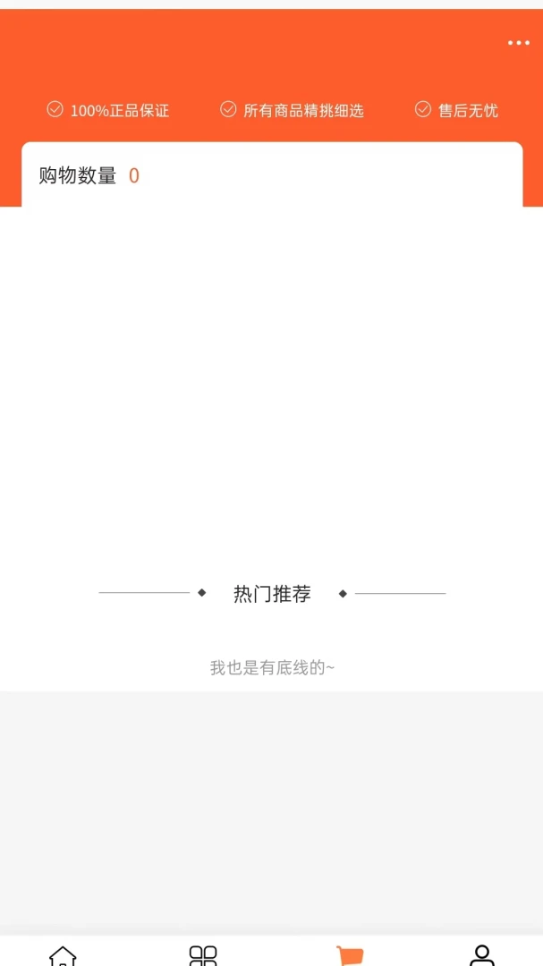�B��ũ��v2.0 ��Ѱ��ͼ