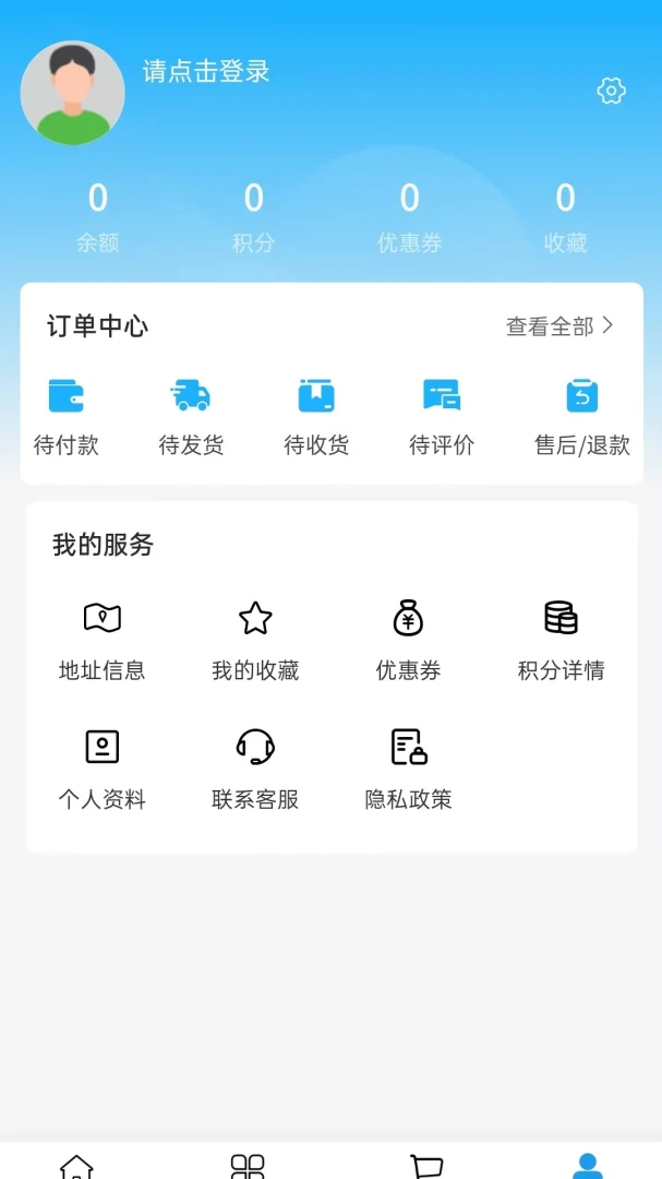 ��廯�������ֻ���v2.0 ��׿���ͼ