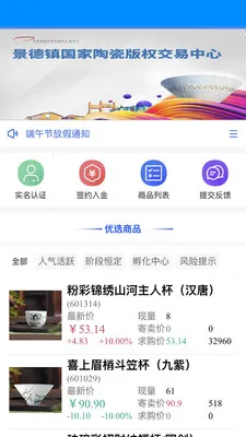 ��������v1.4.3 �ٷ������ͼ