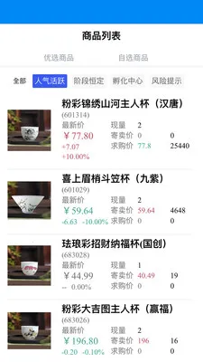 ��������v1.4.3 �ٷ������ͼ