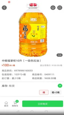 �̹����v3.3.903 �ٷ������ͼ