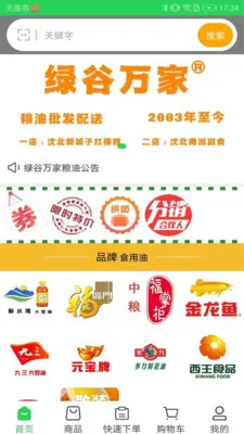 �̹����v3.3.903 �ٷ������ͼ