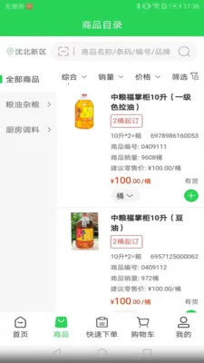 �̹����v3.3.903 �ٷ������ͼ