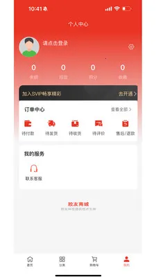 �㽭�����̳�v1.0.7 �ٷ������ͼ