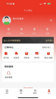�㽭�����̳�v1.0.7 �ٷ������ͼ