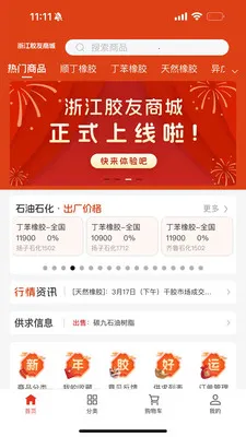 �㽭�����̳�v1.0.7 �ٷ������ͼ