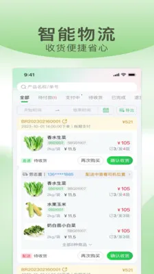 �������v1.6.020 �ֻ����ͼ