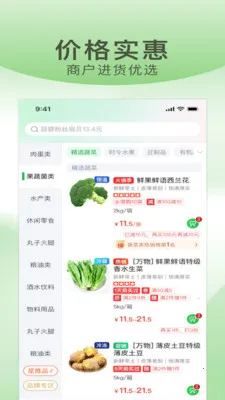�������v1.6.020 �ֻ����ͼ