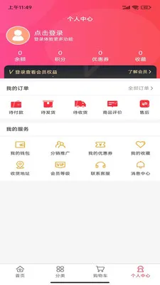 �۱���԰�����ֻ���v1.0.1 ��׿���ͼ