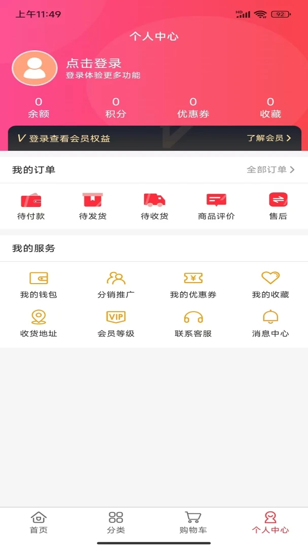 �۱���԰�����ֻ���