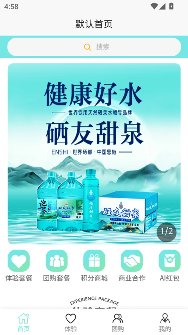 ��ˮ����v1.0.4 �ֻ����ͼ