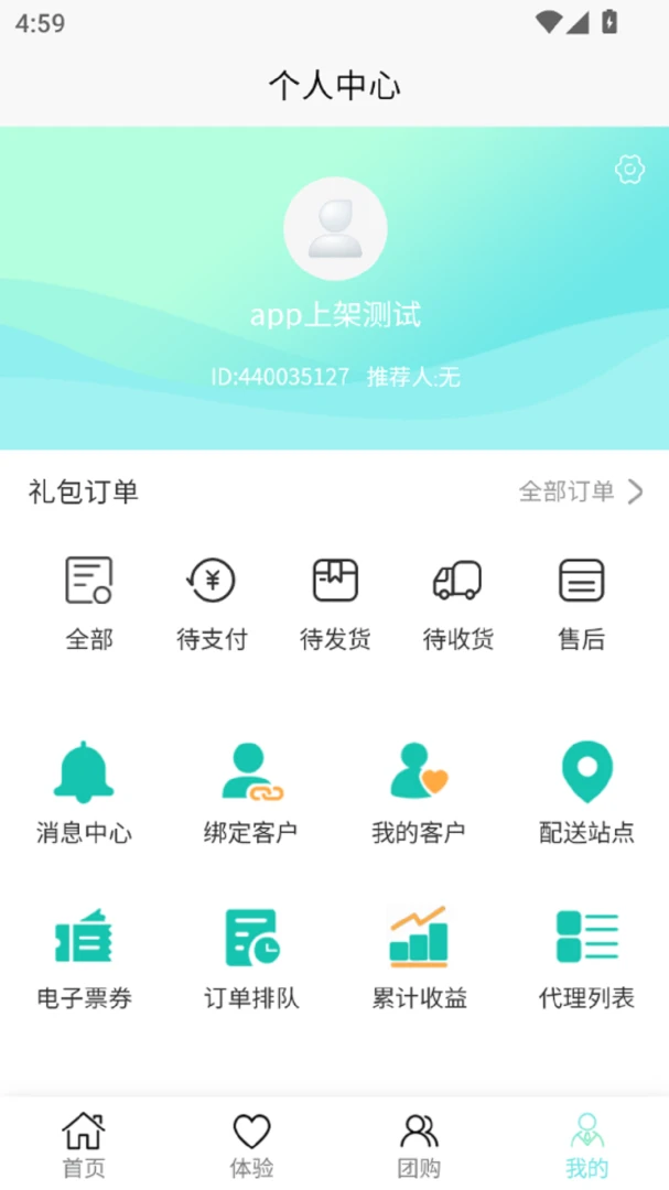 ��ˮ����v1.0.4 �ֻ����ͼ
