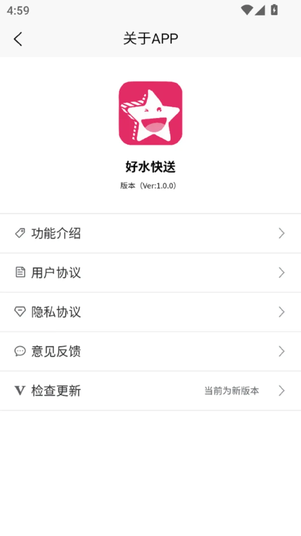 ��ˮ����v1.0.4 �ֻ����ͼ