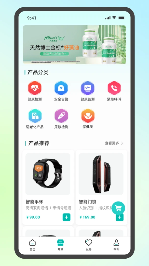 �п�AI��v1.6.4 �ֻ����ͼ