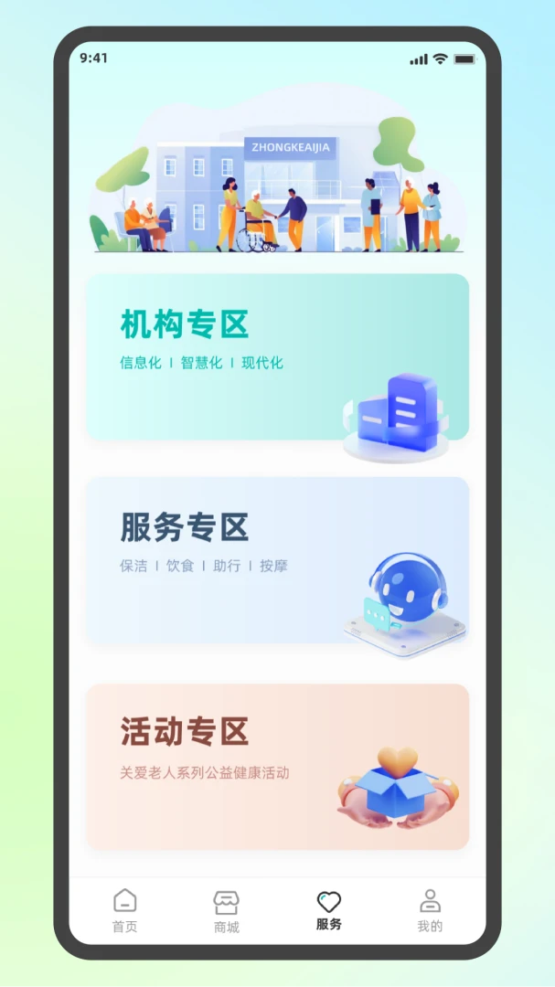 �п�AI��v1.6.4 �ֻ����ͼ