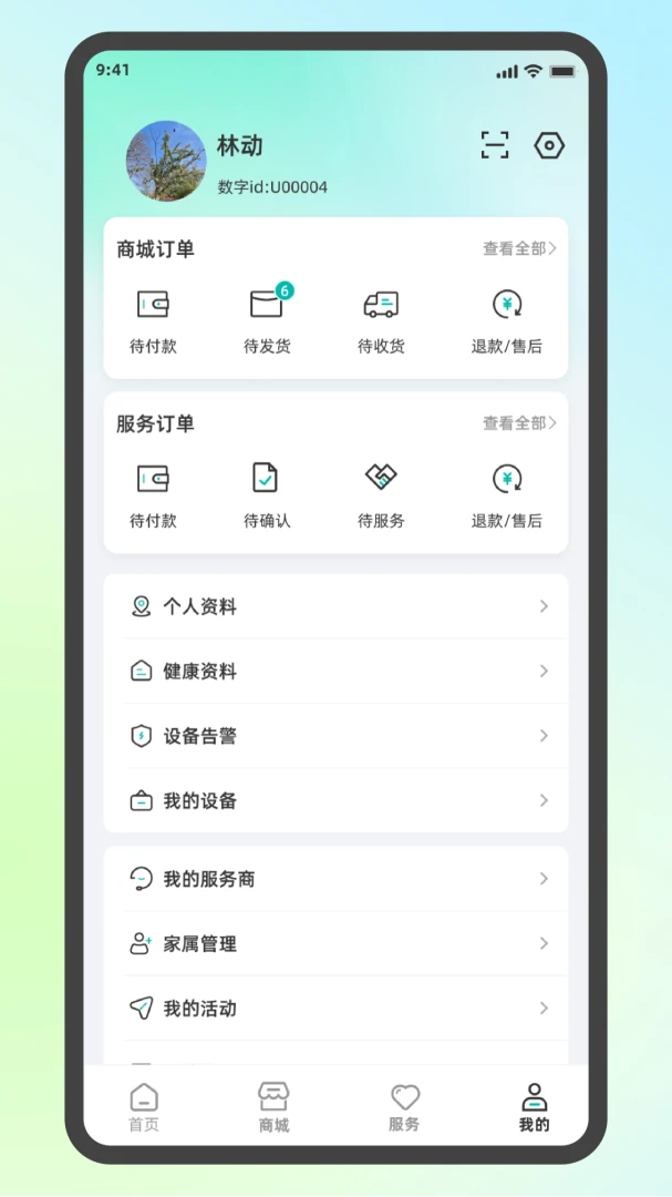 �п�AI��v1.6.4 �ֻ����ͼ