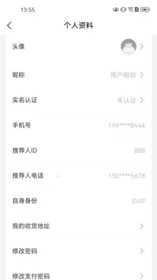 ������ѡ2026���°汾v1.1.6 ��׿���ͼ