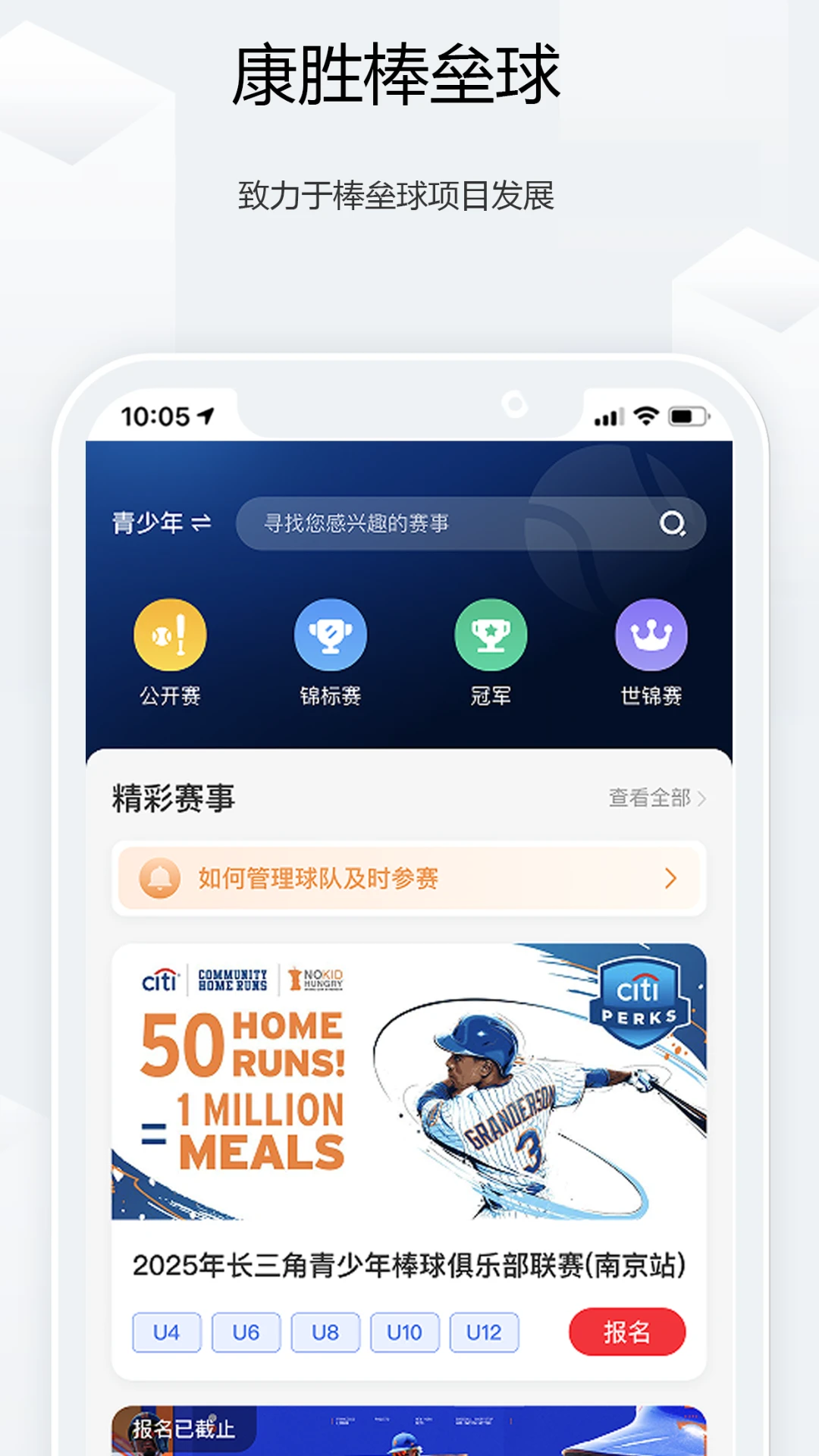 ��ʤ������v1.3.3 ��׿���ͼ