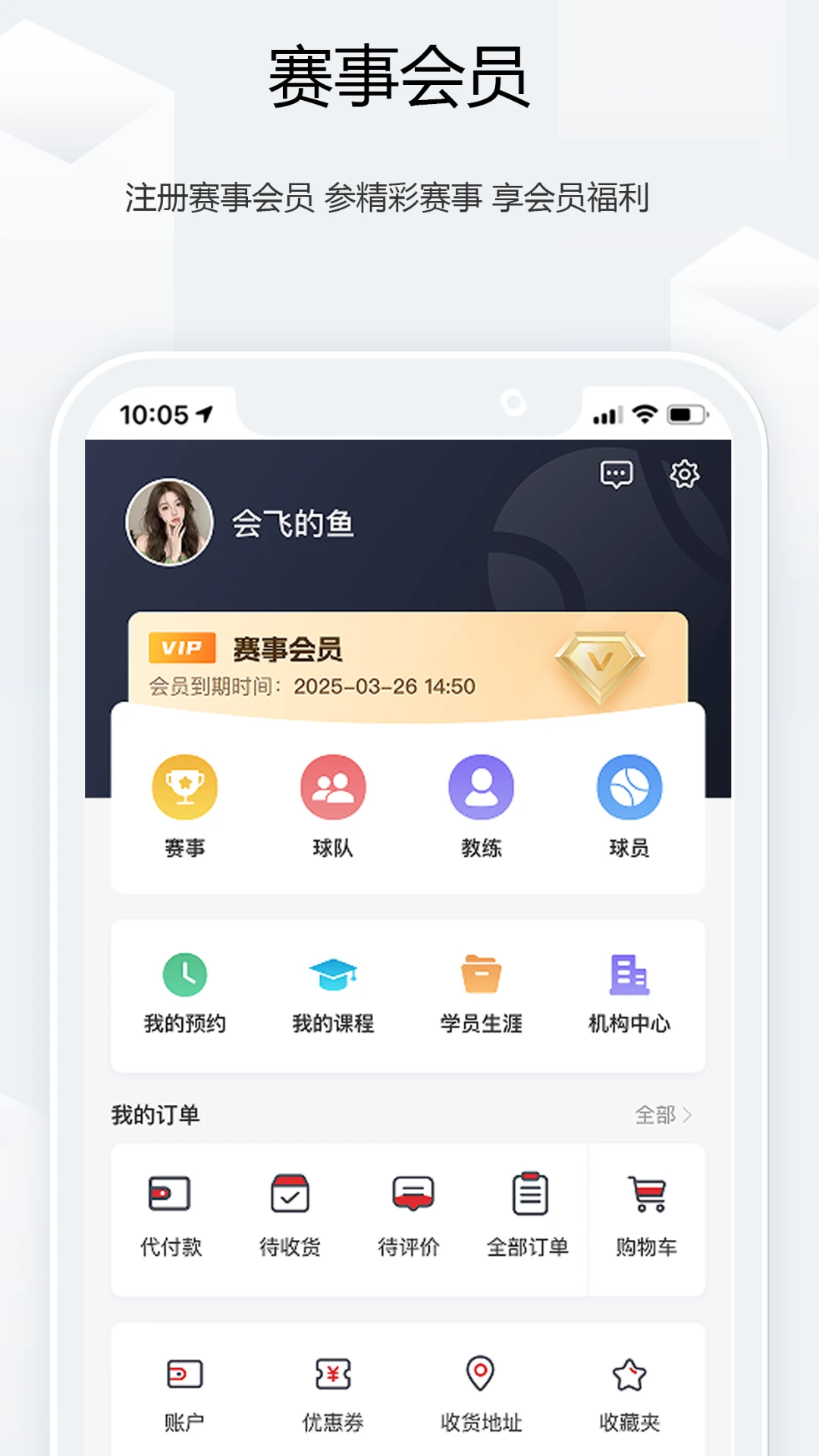 ��ʤ������v1.3.3 ��׿���ͼ