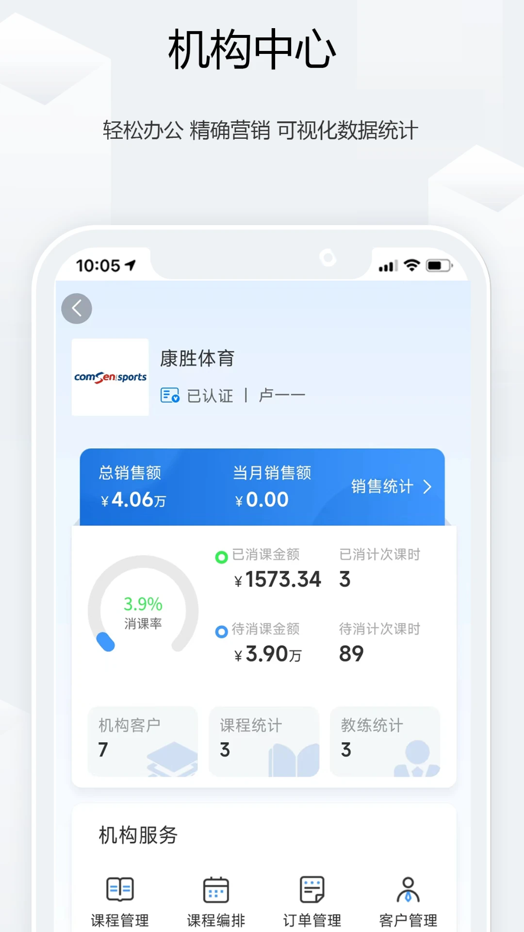 ��ʤ������v1.3.3 ��׿���ͼ