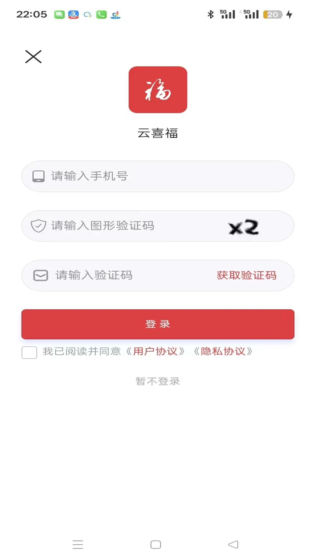 ��ϲ��v1.0.0 �ֻ����ͼ