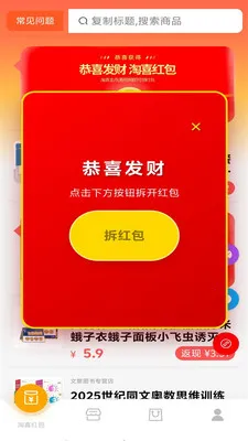 ��ϲ���v1.6 ��׿���ͼ