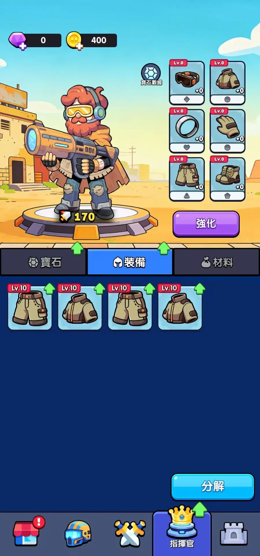 �������������ֻ���v1.3.3 ��Ѱ��ͼ