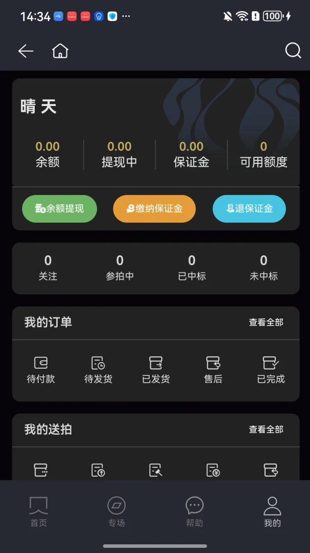 ���������ֻ���v1.0.7 �ٷ������ͼ