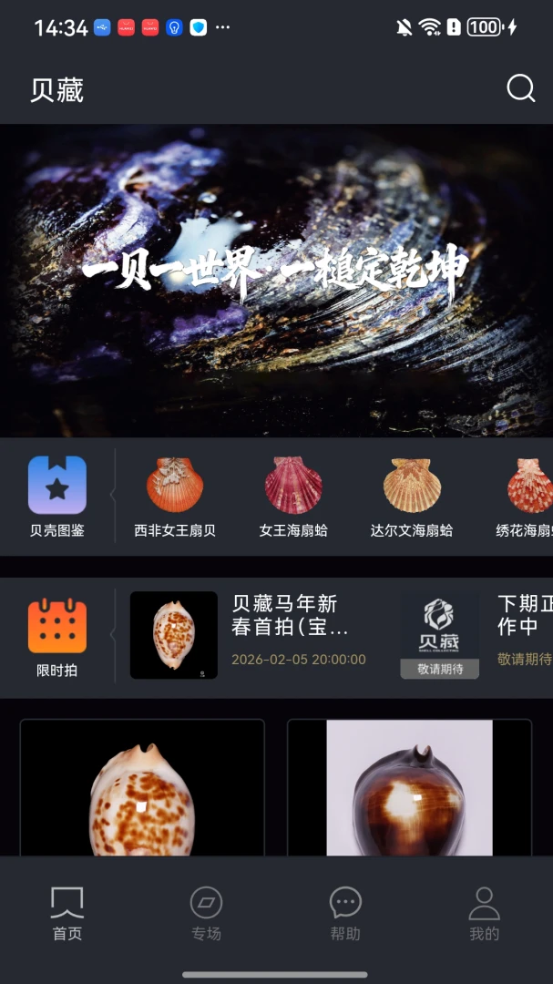 ���������ֻ���v1.0.7 �ٷ������ͼ