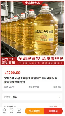 ���̺�ũƷv2.0 �ֻ����ͼ
