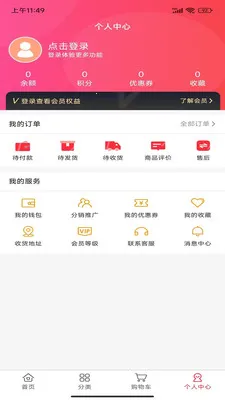 �۱�ů�������ֻ���v1.0.0 �ֻ����ͼ