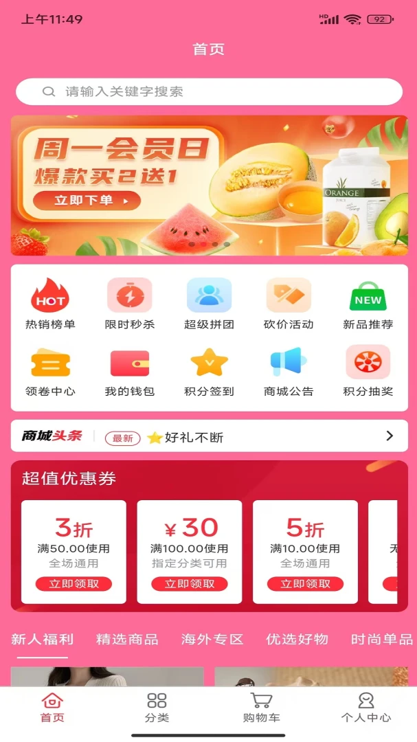 �۱�ů�������ֻ���v1.0.0 �ֻ����ͼ