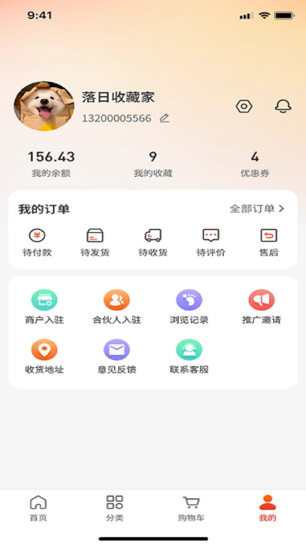 ��گ��2026���°汾v1.0.8 �ֻ����ͼ