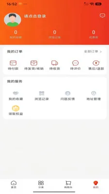 ݼ����Ʒ2026�ٷ����°汾v1.1.1 ��Ѱ��ͼ