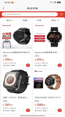 ݼ����Ʒ2026�ٷ����°汾v1.1.1 ��Ѱ��ͼ