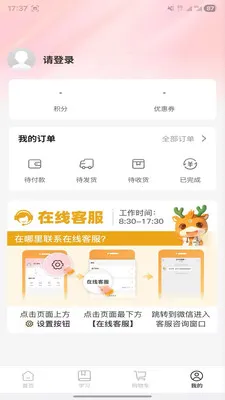 ������v1.1.0 �ٷ������ͼ