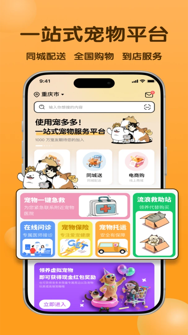 ����2026���°汾v4.4.0 �ٷ������ͼ