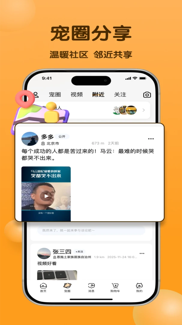 ����2026���°汾v4.4.0 �ٷ������ͼ